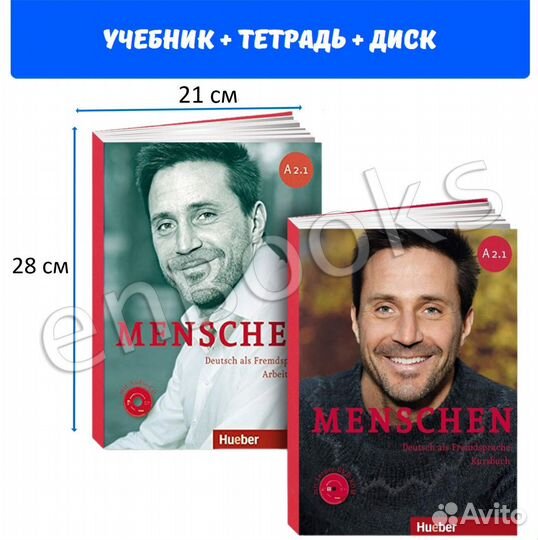 Menschen A2.1 немецкий язык