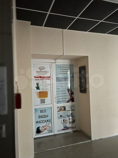 Свободного назначения, 20 м²