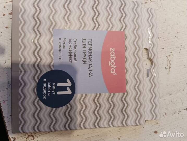 Новая термонакладка для груди