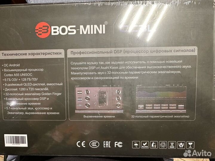 Новая Автомагнитола Андроид Bos Mini CC3L 6/128Гб