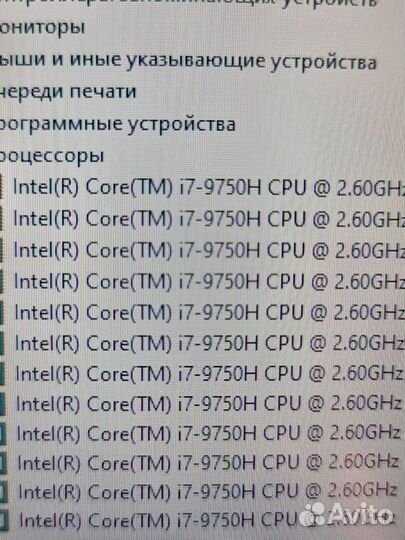 Игровой ноутбук msi gl73 9sdk