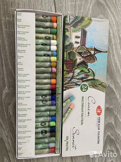 Масляная пастель