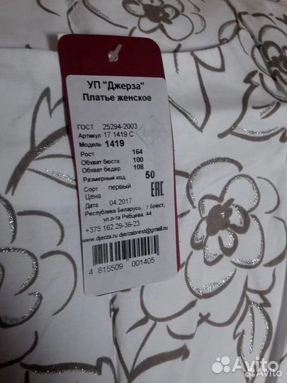 Платья, сарафаны