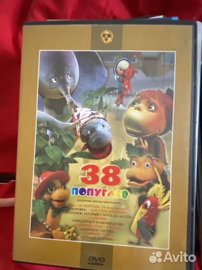 Детские мультики