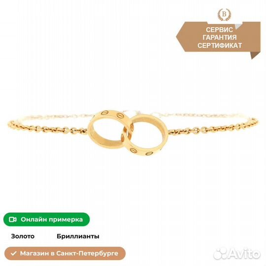 Браслет Cartier Love с 2 обручами из желтого золот