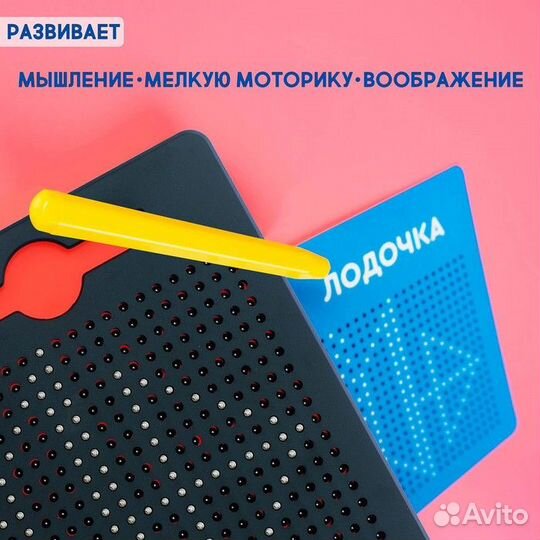 Планшет обучающий 