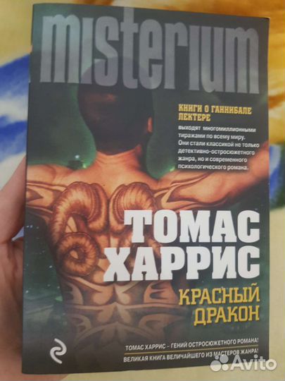 Книги Саган Харрис Вонегут Паланик Борхес