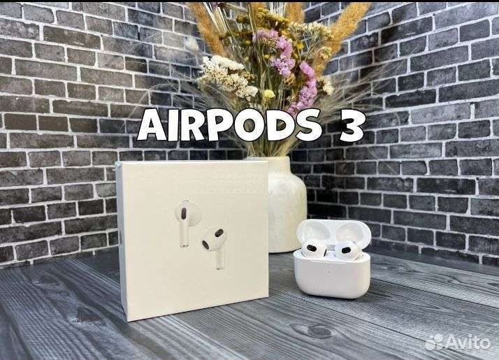 Airpods 3 premium (гарантия)