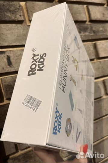 Бокс для новорожденных на подарок