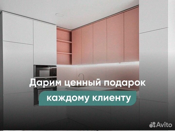 Кухня кухонный гарнитур от производителя