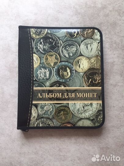 Альбом с коллекционными монетами и купюрами