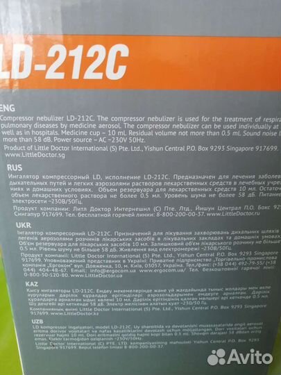 Ингалятор небулайзер детский