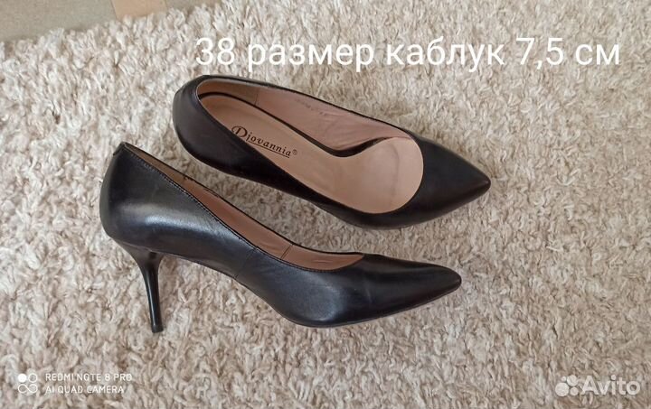 Туфли