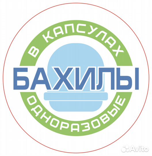 Установка торговых Автоматов Бахилы,Маски
