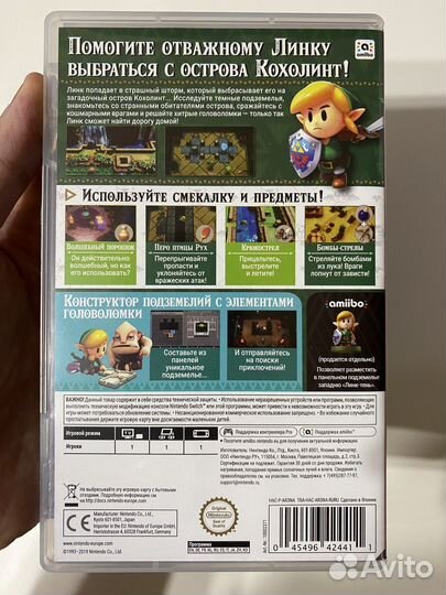 The legend of zelda Link's awakening