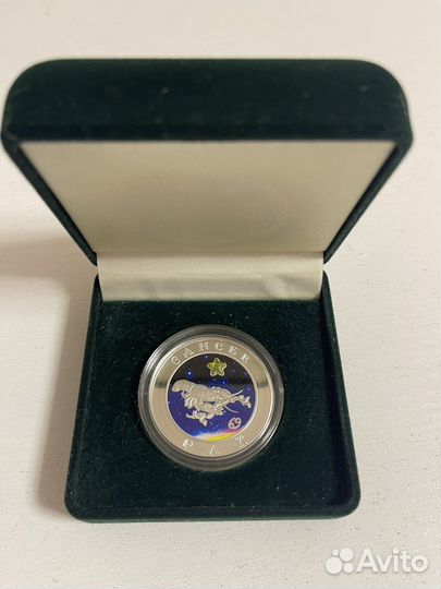 Монета 100 драм Армения Знаки зодиака Рак Серебро