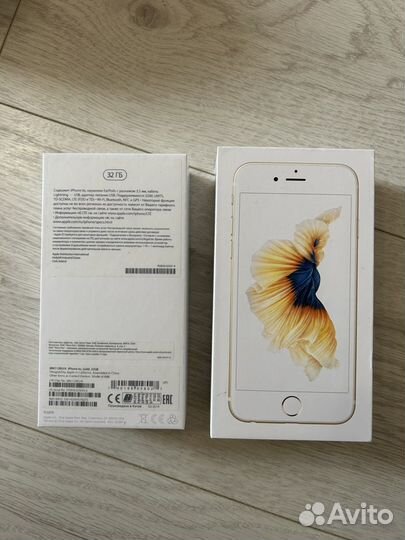 Коробка от iPhone 6s