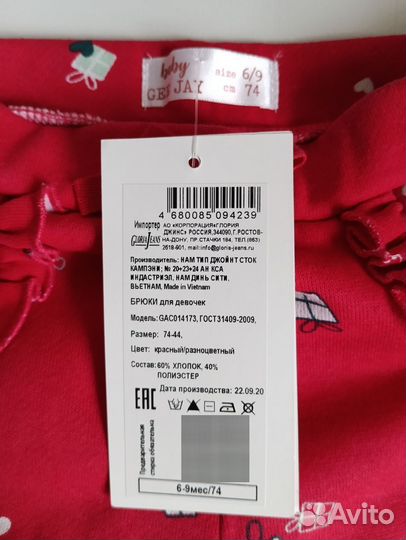 Детские вещи на девочку