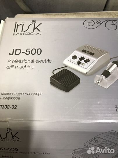 Аппарат для маникюра