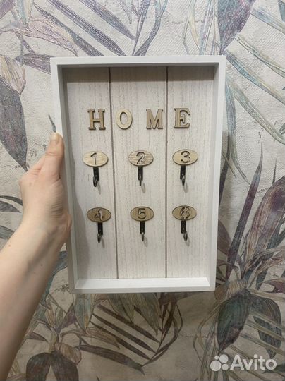 Ключница настенная