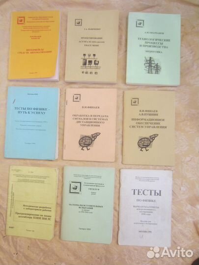 А.Ф. Тур. Физическое воспитание детей. 1974 год