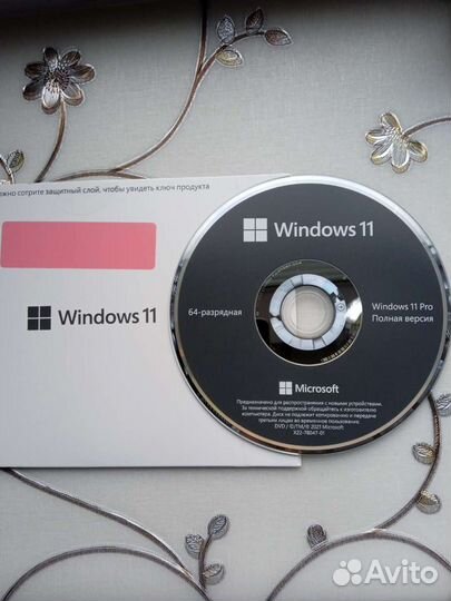 Установочный диск Windows 10/11 Pro