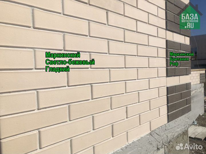 Кирпич облицовочный Маркинский