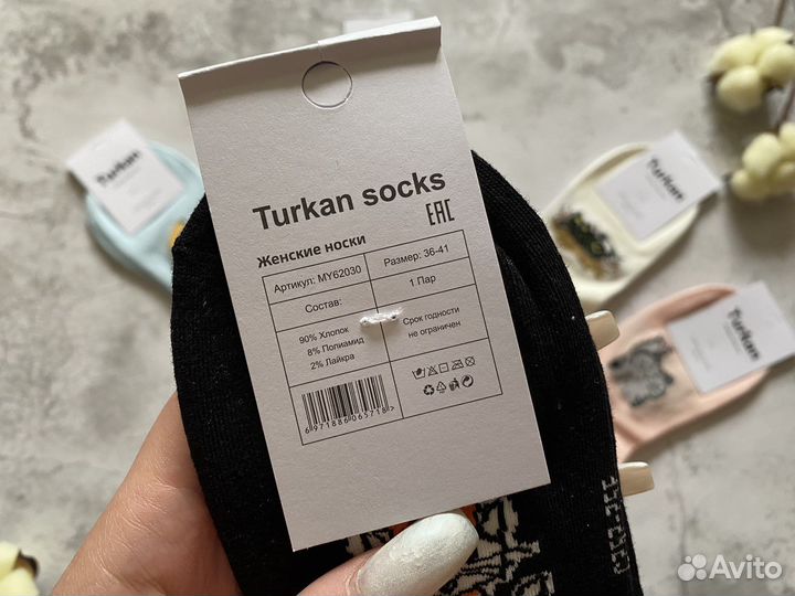 Носки женские турция