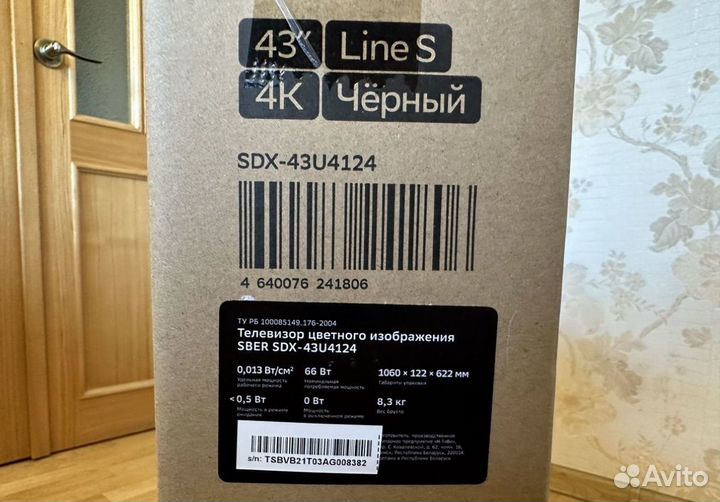 Телевизор Sber SDX-43U4124, 43