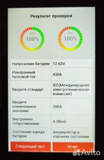 Аккумулятор для ибп Delta GX Xpert 200Ач