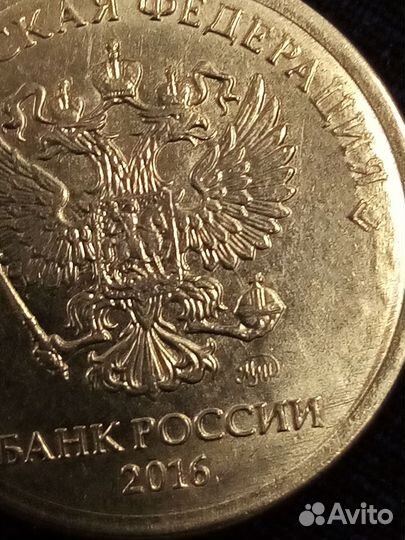 Редкая колекционная монета