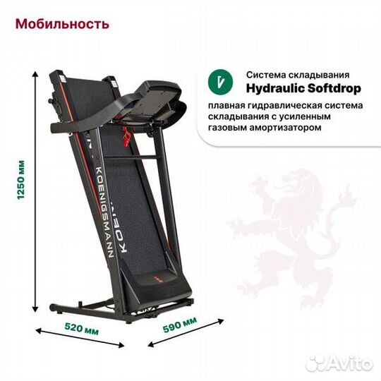 Беговая дорожка Koenigsmann T1.0