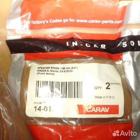 Новые проставки (подиумы) для автом.колонок