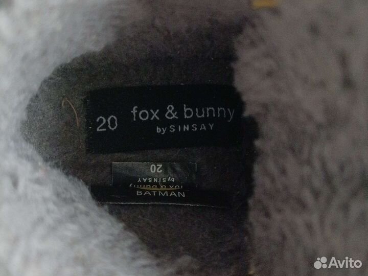 Ботинки демисезонные для мальчика 20 размер