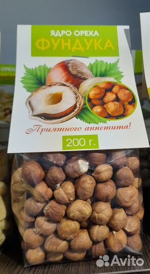 Орехи и сухофрукты