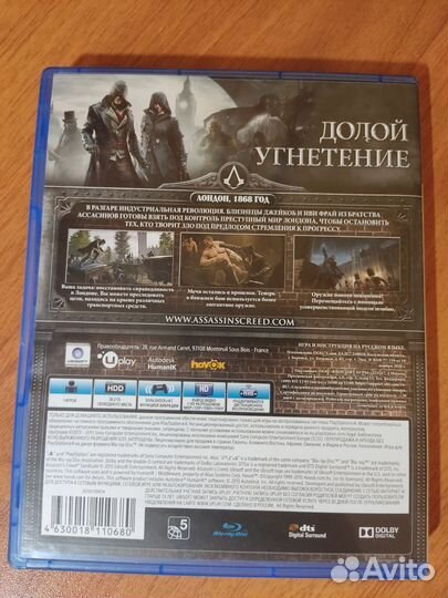 Игры на ps4 Assassin's Creed Syndicate/Синдикат