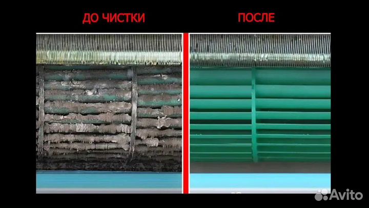 Ремонт кондиционеров и холодильников