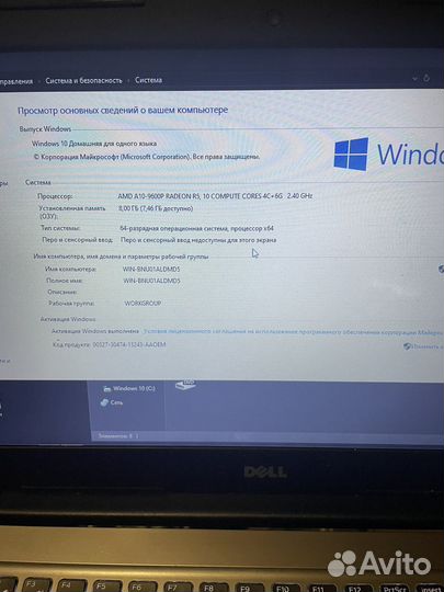 Игровой Ноутбук dell p66f01
