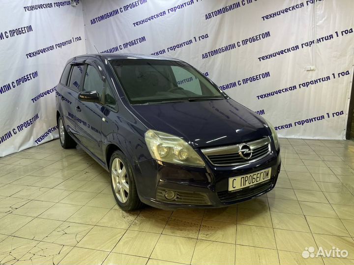 Opel Zafira 1.9 AT, 2008, 225 000 км