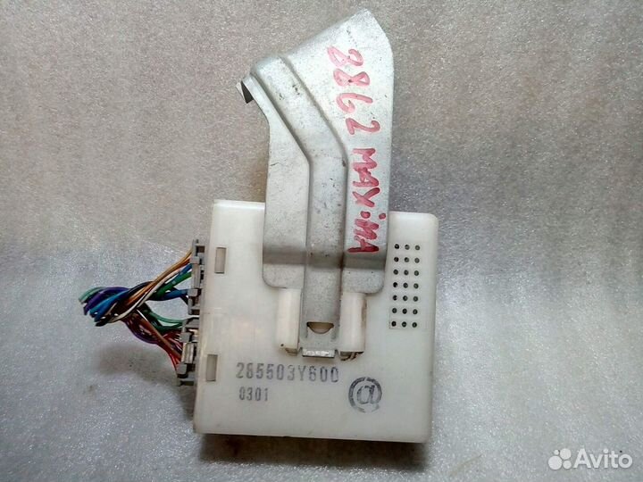 Nissan Maxima 33 - Блок управления Б/У