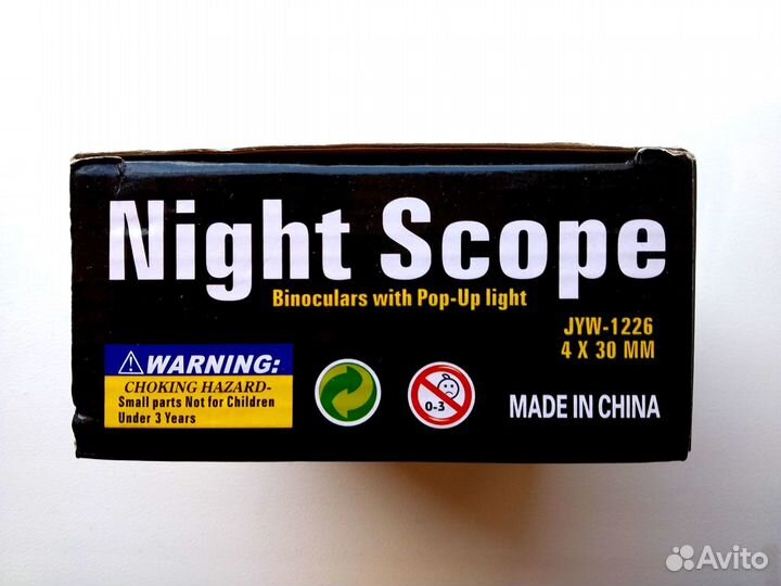 Детский бинокль - отличный подарок школьнику