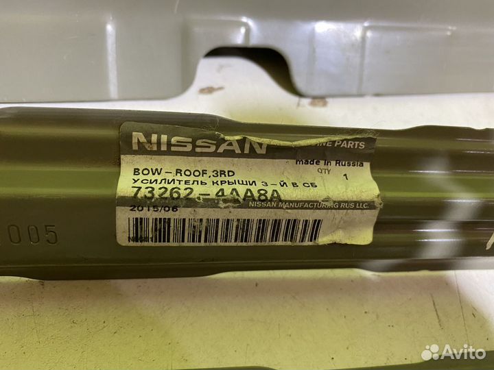 Усилитель крыши Nissan Almera G15 комплект Новый