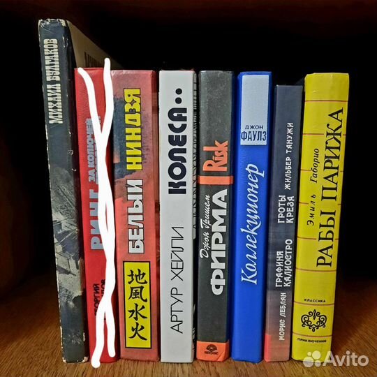 Книги.Романы исторические,остросюжетные