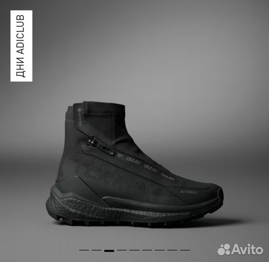 Ботинки Adidas terrex free hiker 2 C.RDY