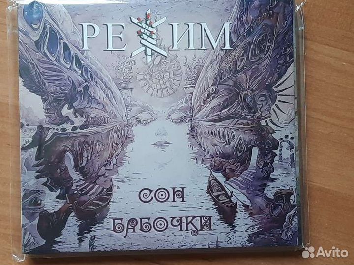 Режим cd. Режим cd