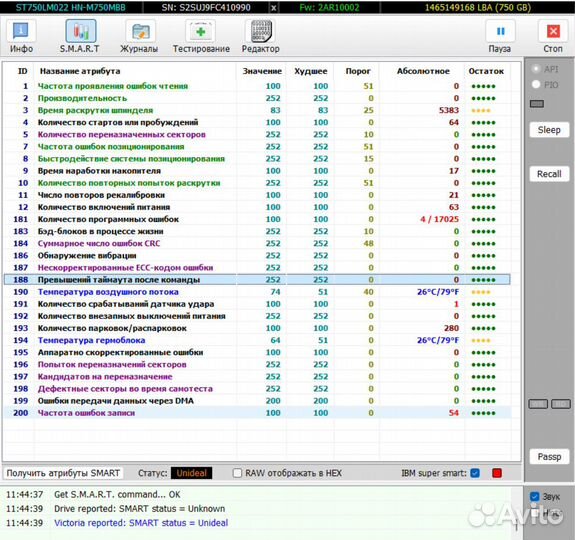 HDD жесткие диски 2.5