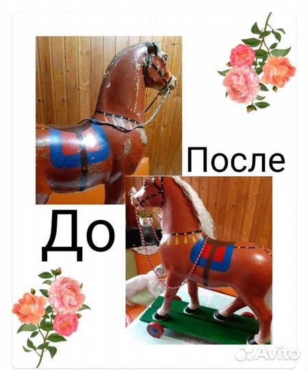 Ремонт,Реставрация, изготовление игрушек,кукол