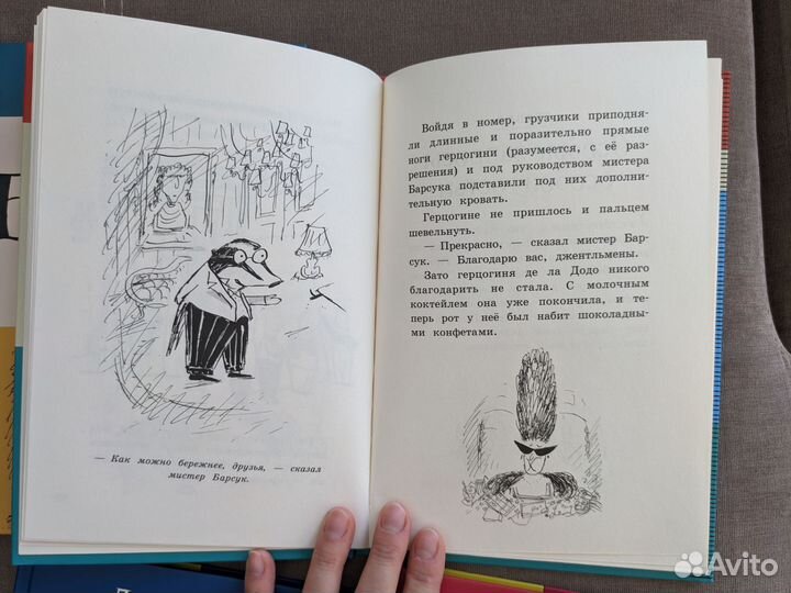 Продам серию книг о мистере Барсуке