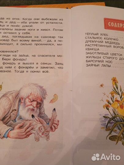 Детские книги новые