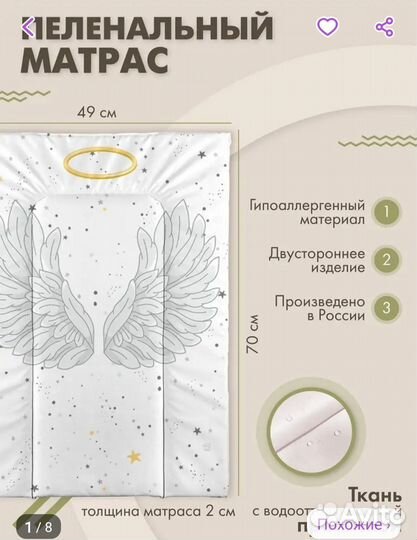 Коврик для мыши